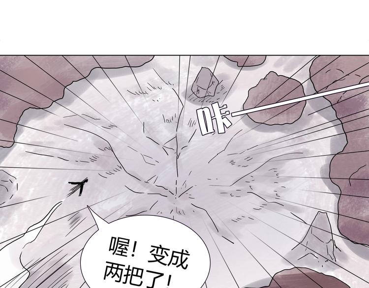 第十一话 貘64