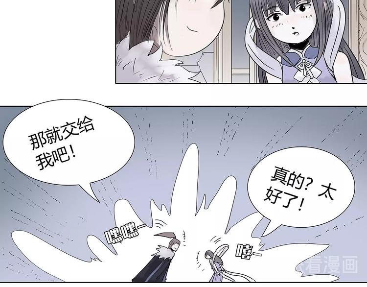 第一话 溪云初起，山雨欲来！156