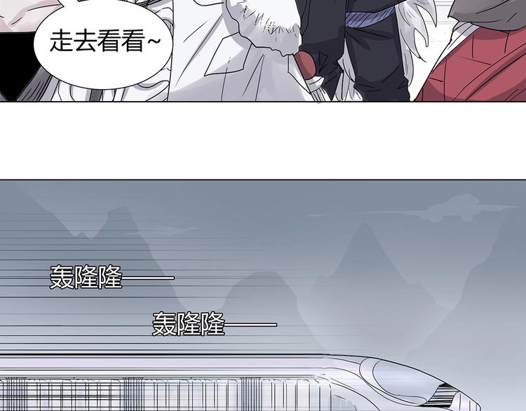 第四话 死亡车厢48