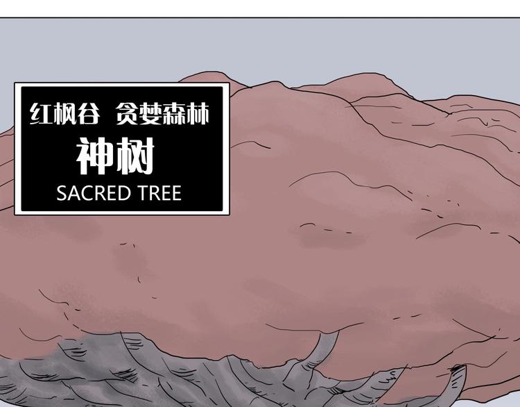 第十四话 波谷波谷45
