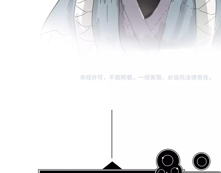 第二话 引路人109