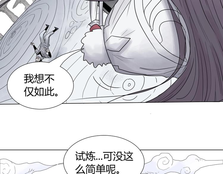 第六话 冰火两重天59