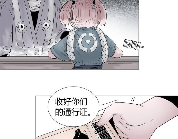 第三话 试炼入口5