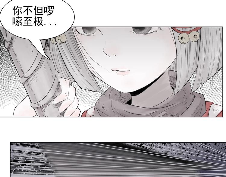 完结篇 上古传送阵58