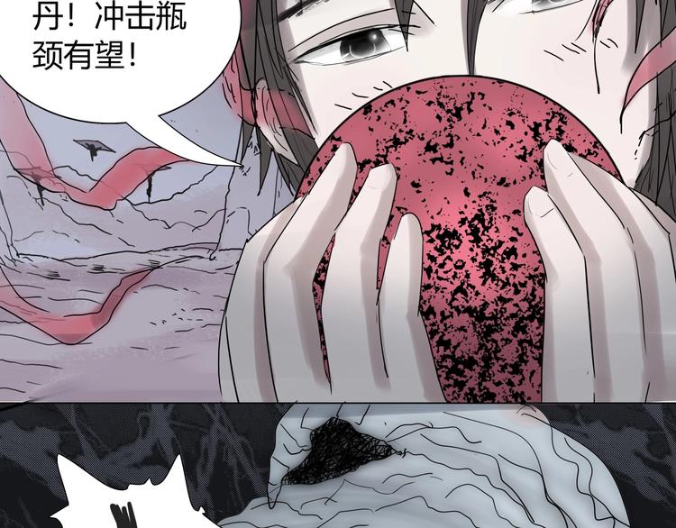 第十三话 第三关的捷径？17