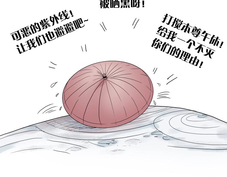 第六话 冰火两重天78