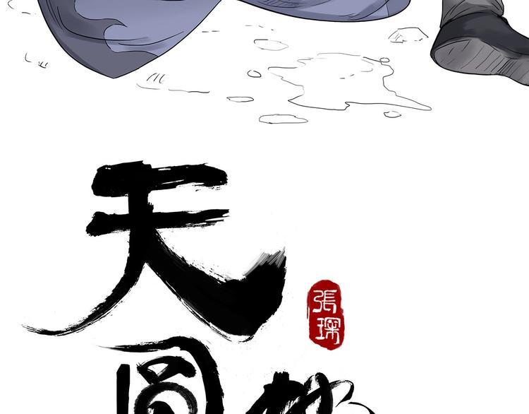 第三话 试炼入口13