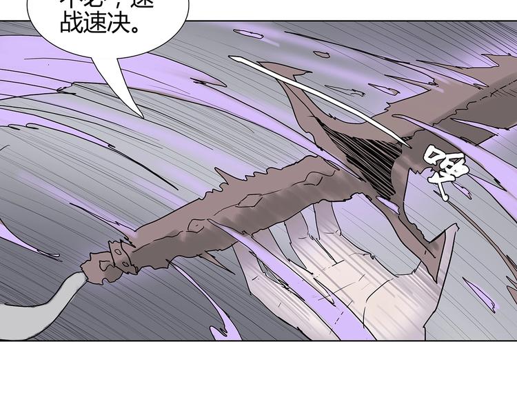 第二话 引路人91