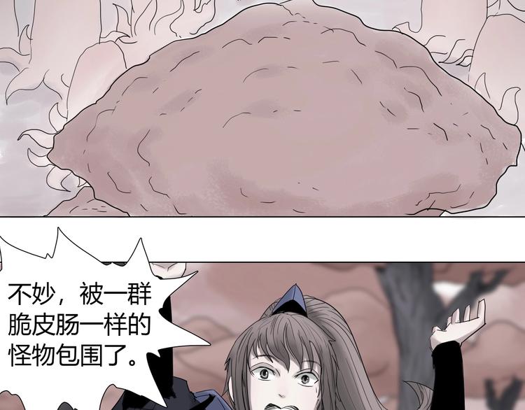第十四话 波谷波谷63