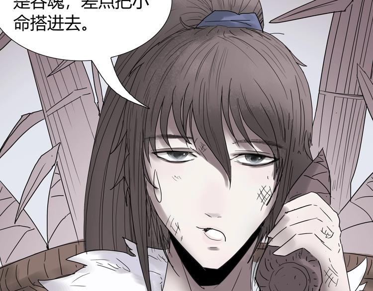 第九话 神来大胃王比赛5