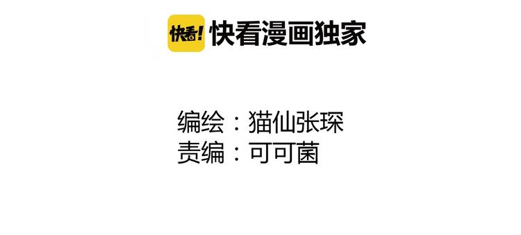 第六话 冰火两重天5