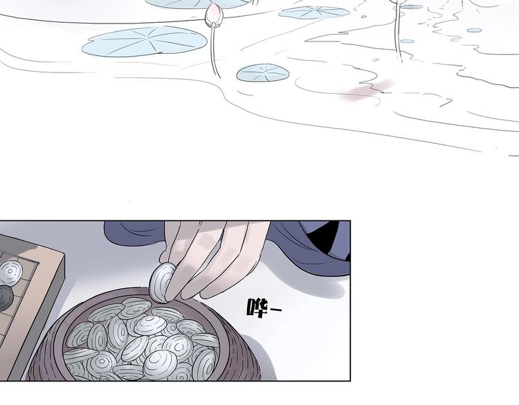 第一话 溪云初起，山雨欲来！68