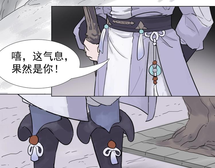 完结篇 上古传送阵68