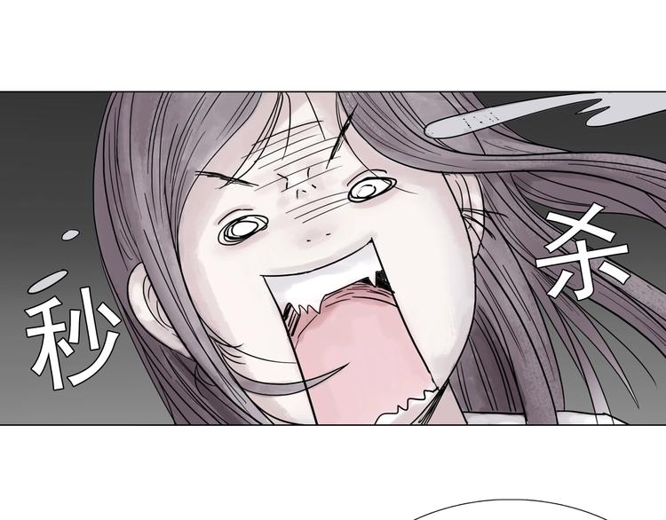 完结篇 上古传送阵63