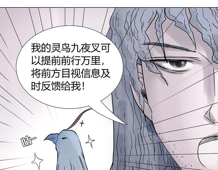 第四话 死亡车厢58