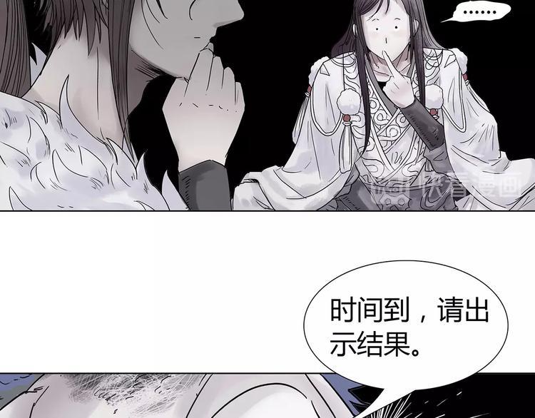 第三话 试炼入口56