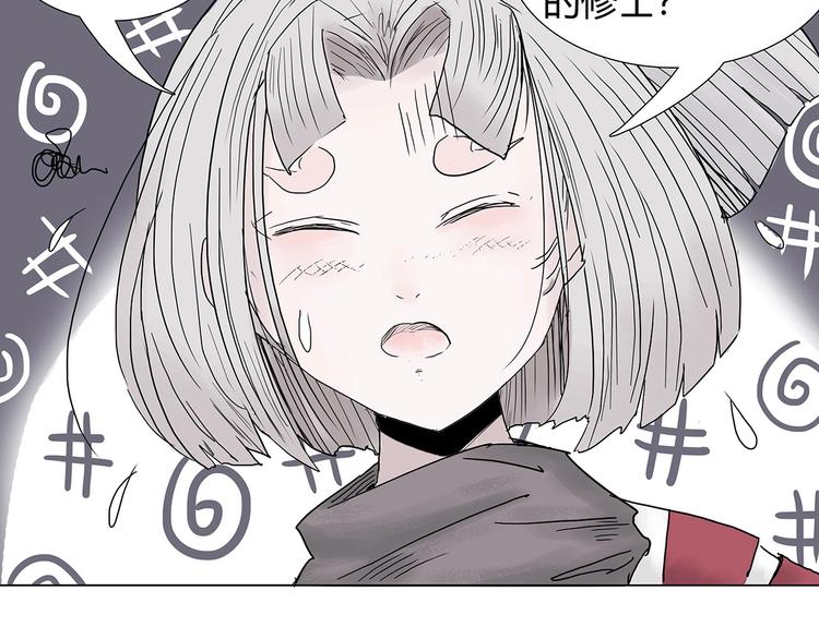 第四话 死亡车厢36