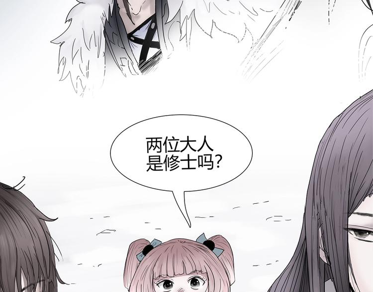 第二话 引路人52