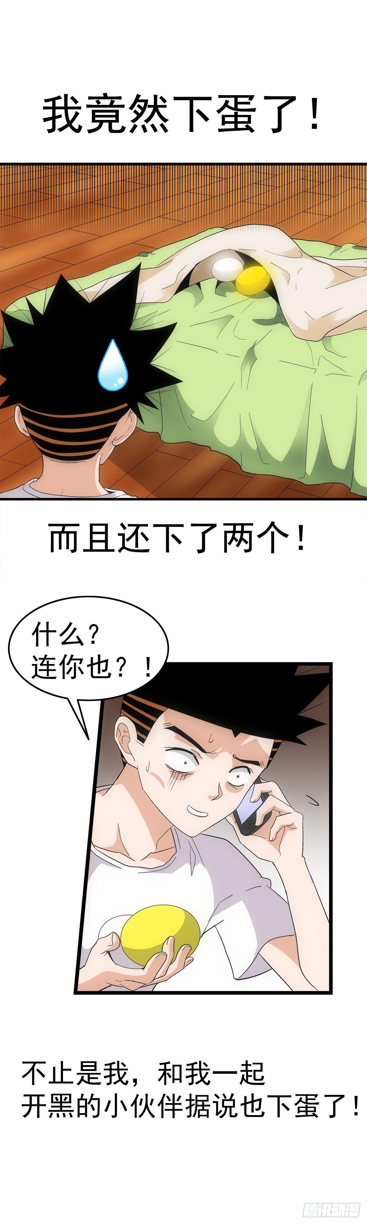 预告1