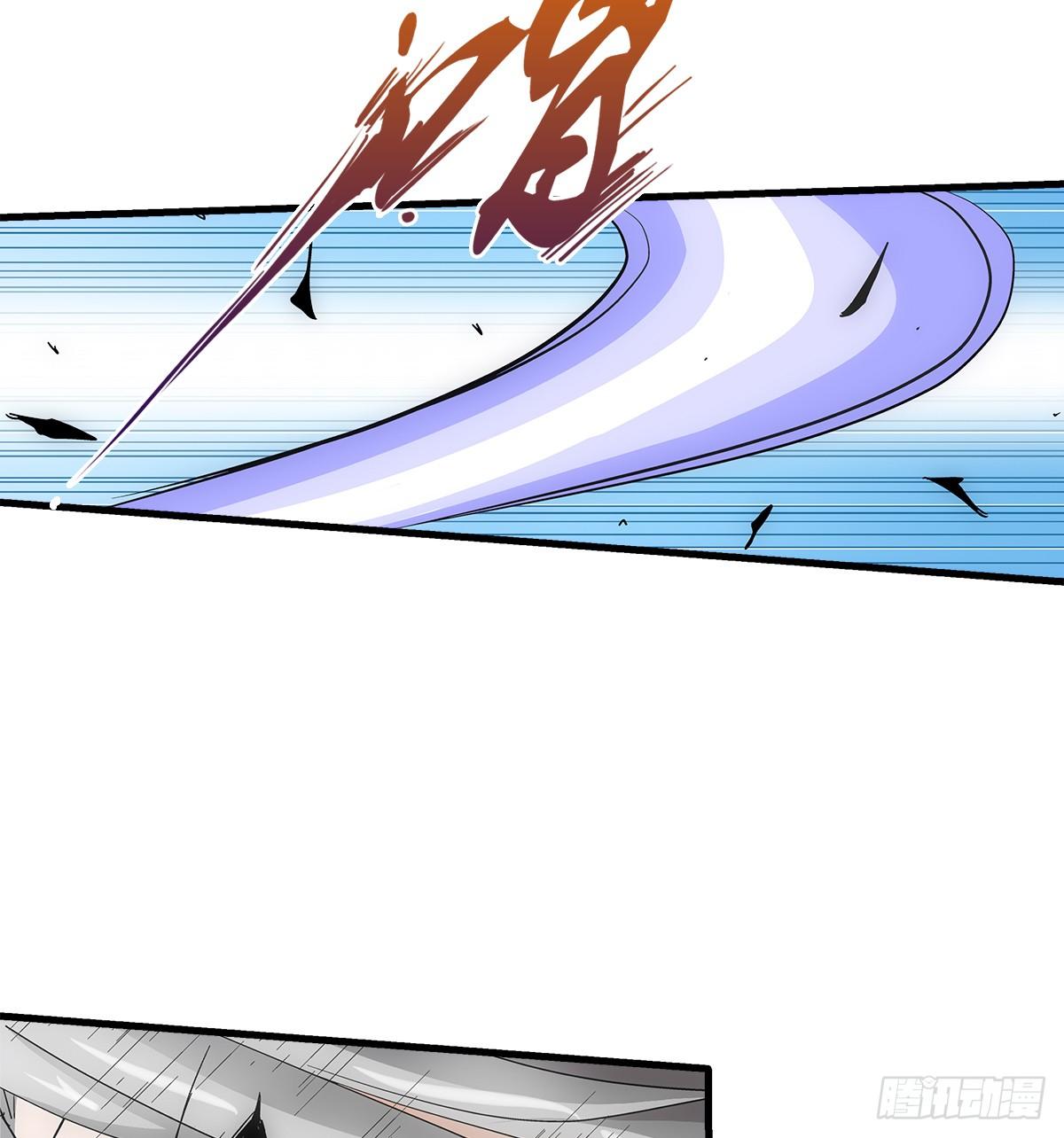 36蛇神21