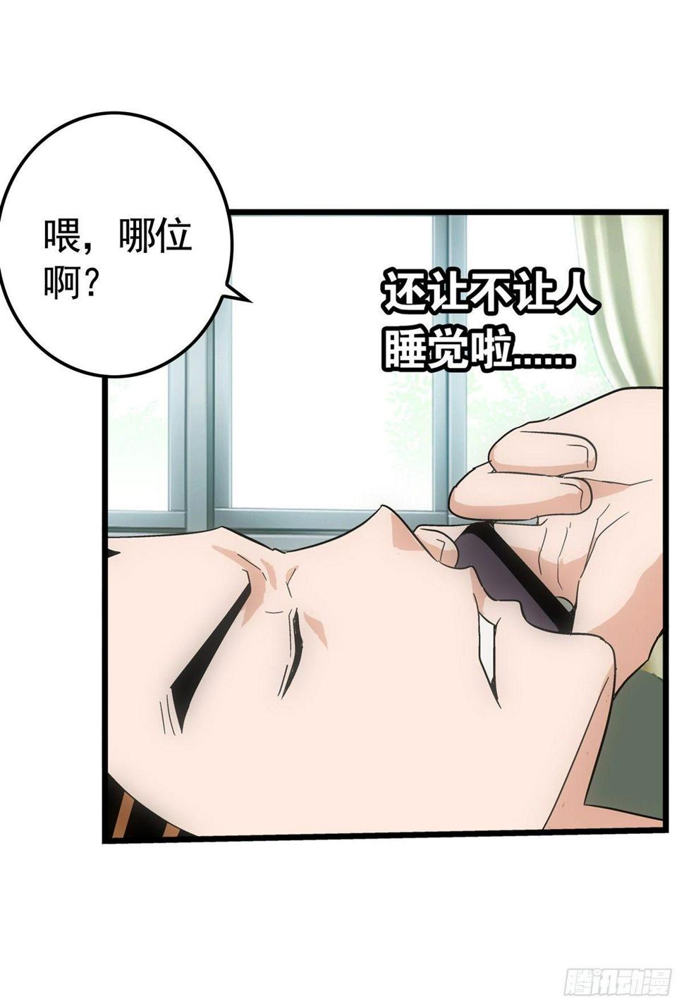 01我下蛋了27