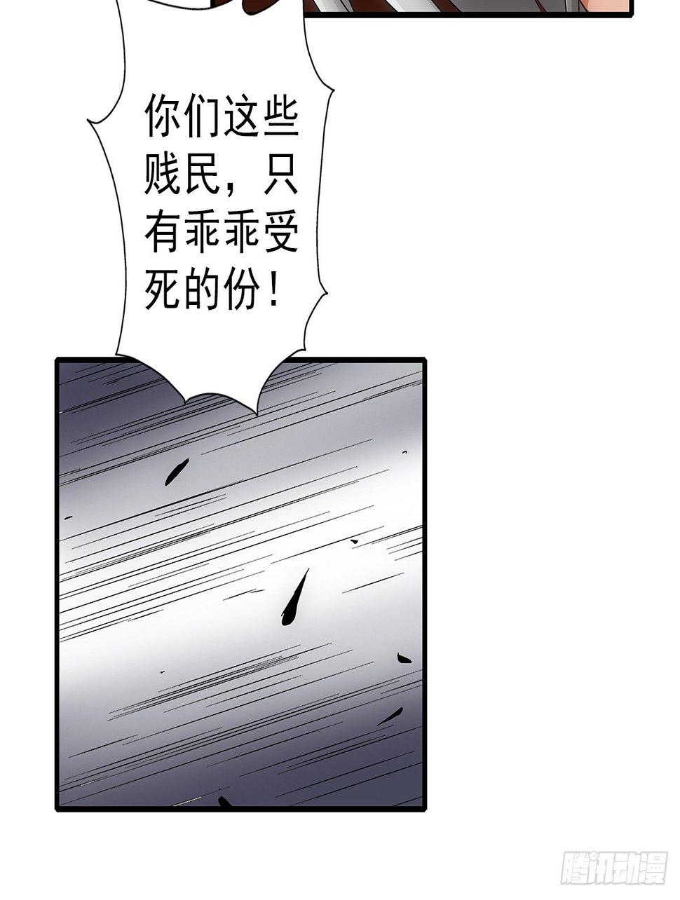 37蛇毒23