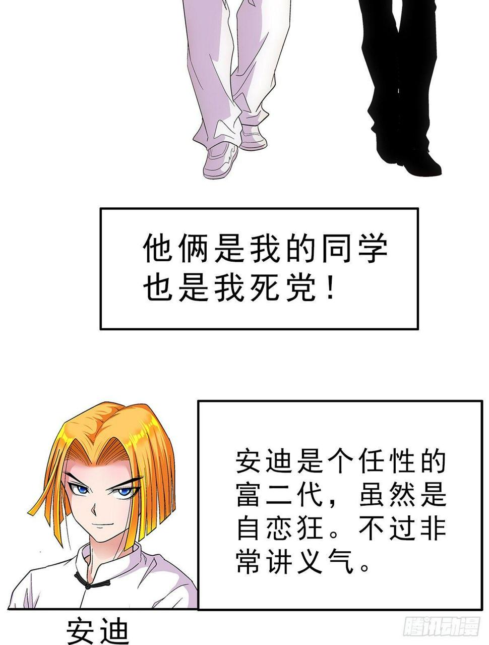 02我朋友也下蛋了15