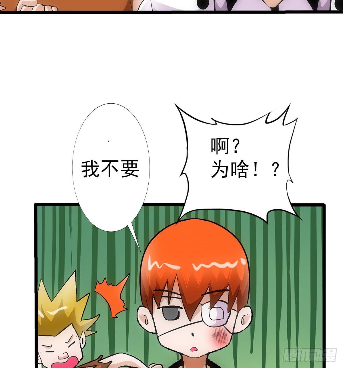 27弑神33
