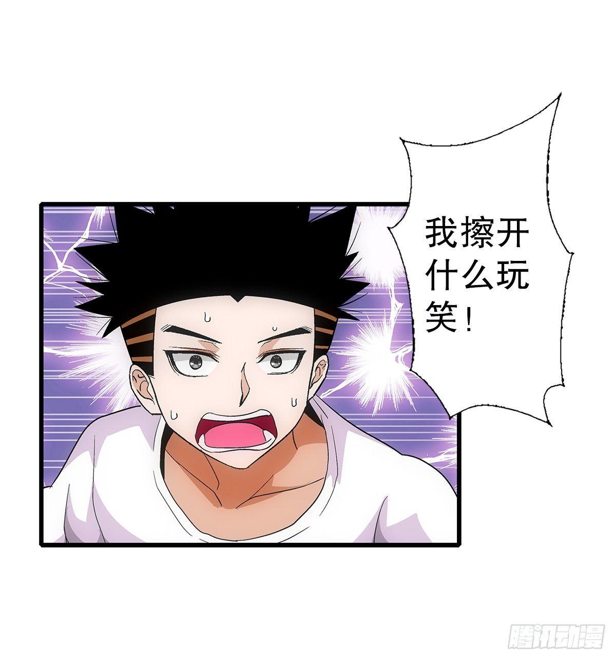 23 飞尸30
