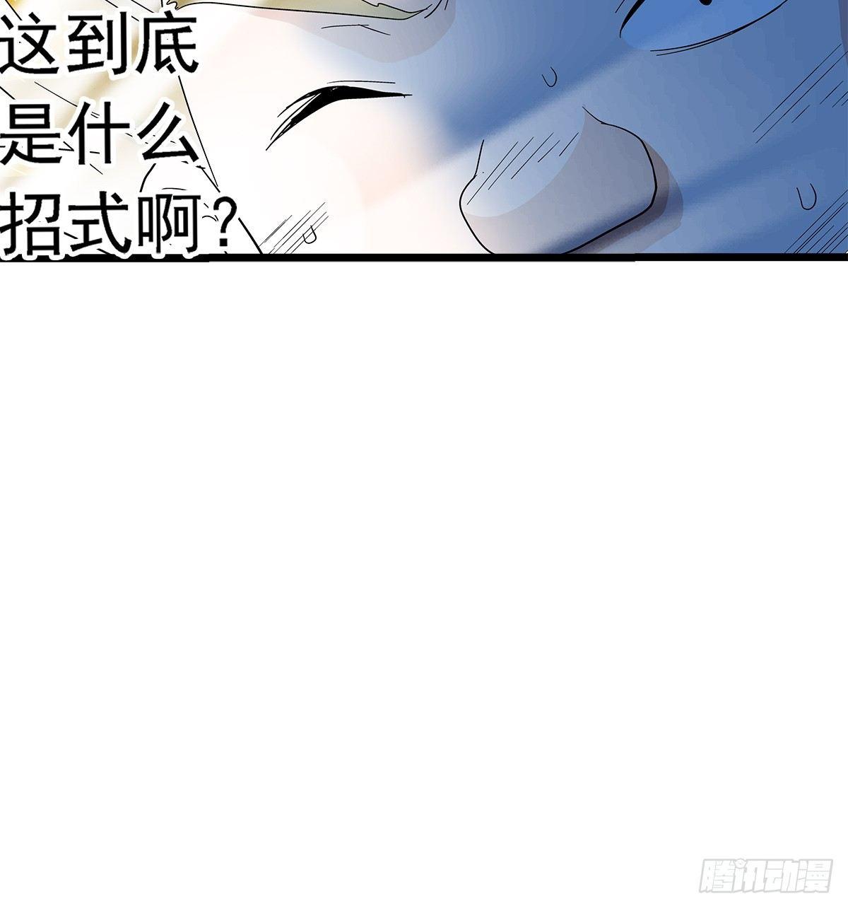 28稍微29