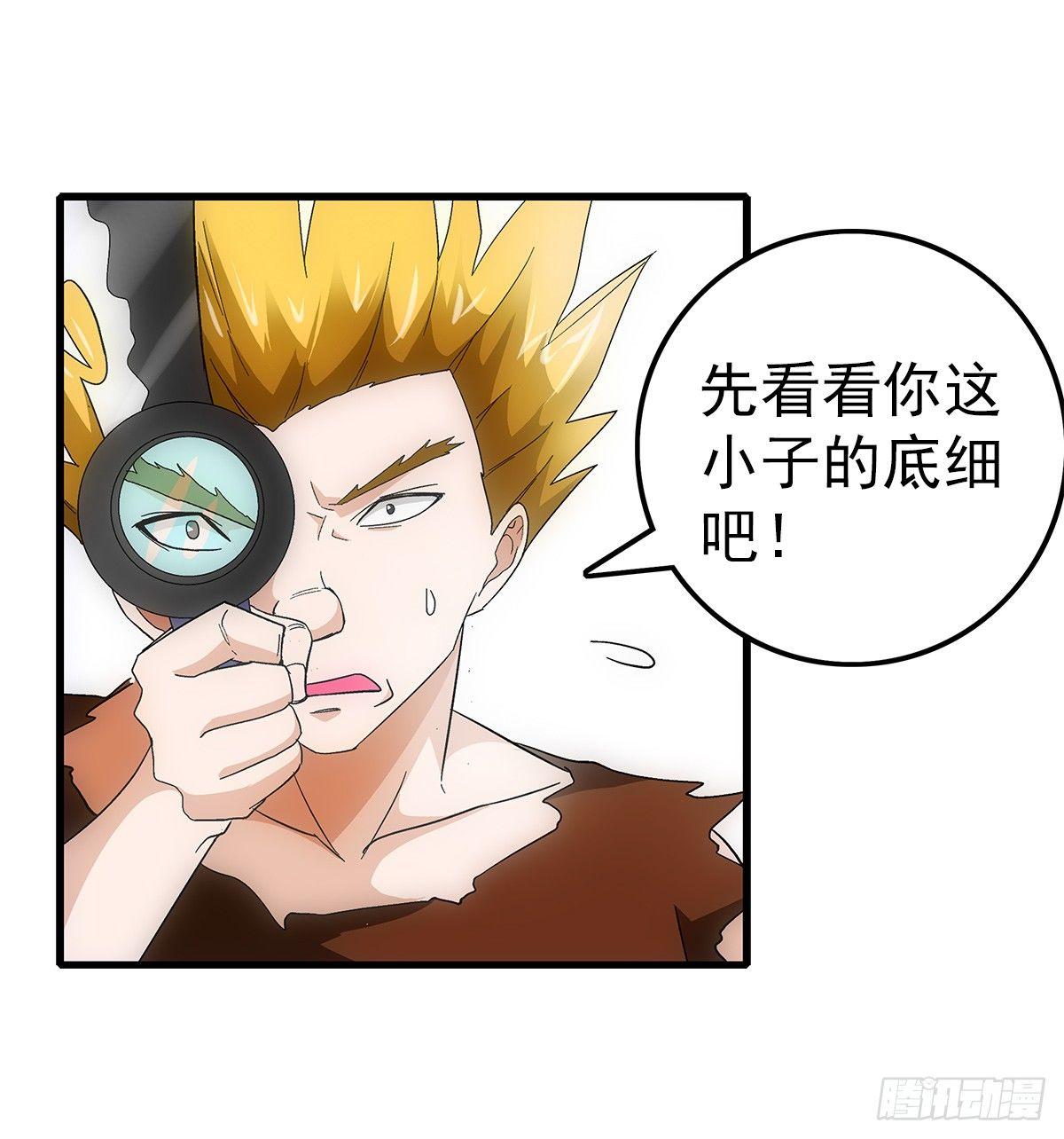 21爆表11
