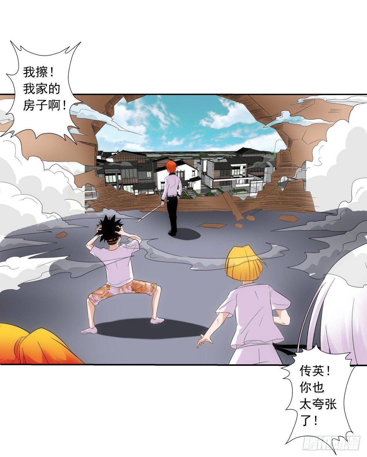 12出击4