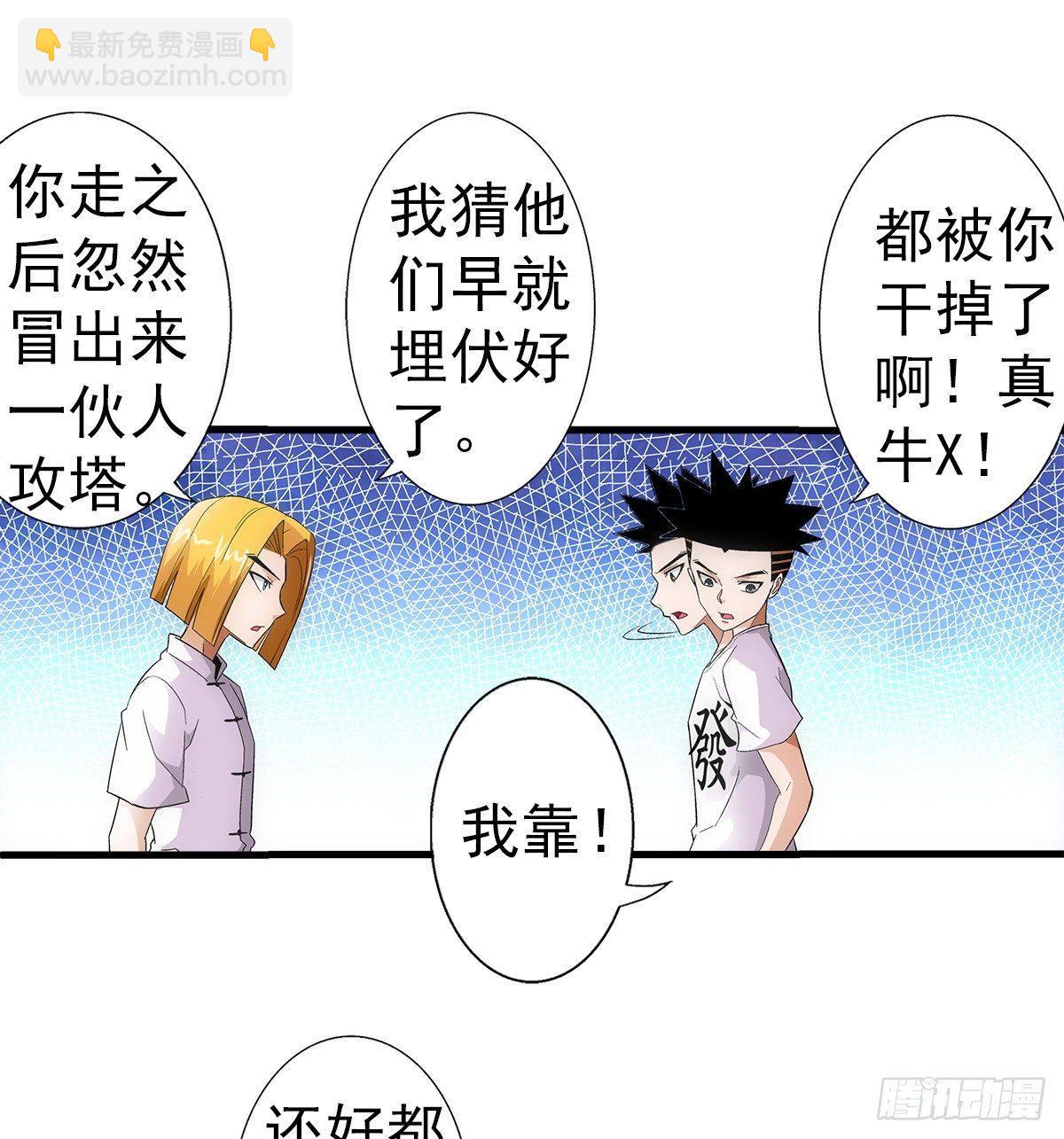 29找人36