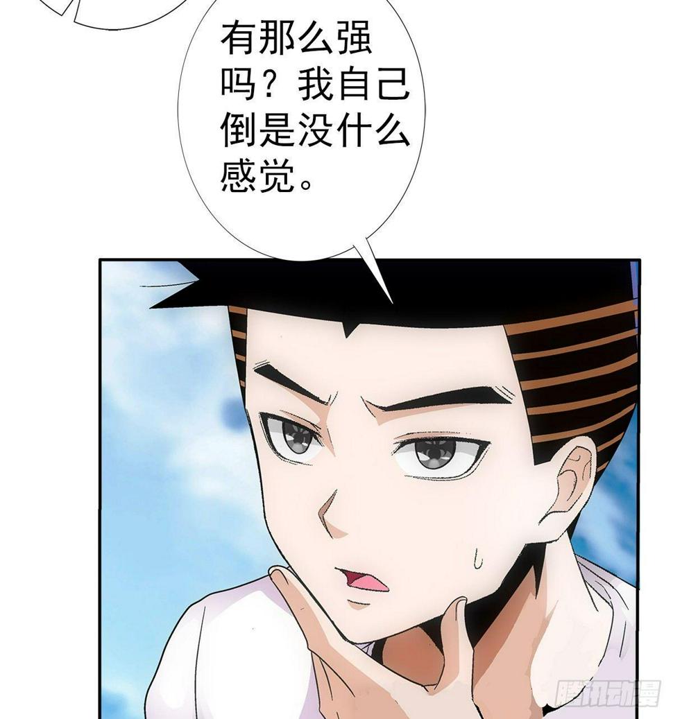 27弑神14