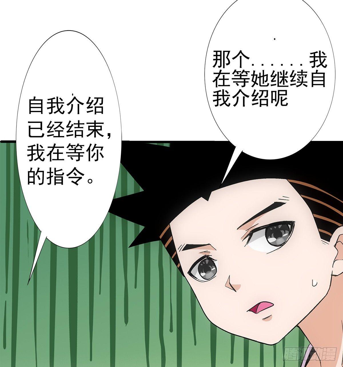 03炒蛋42