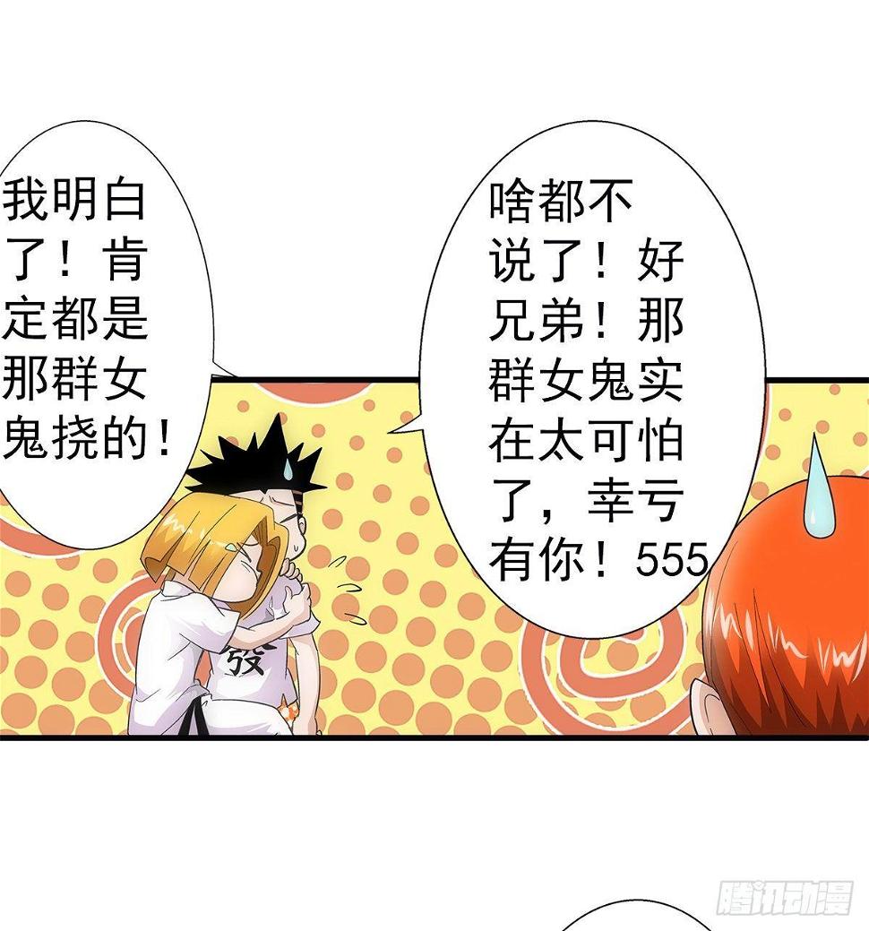 33幻觉17