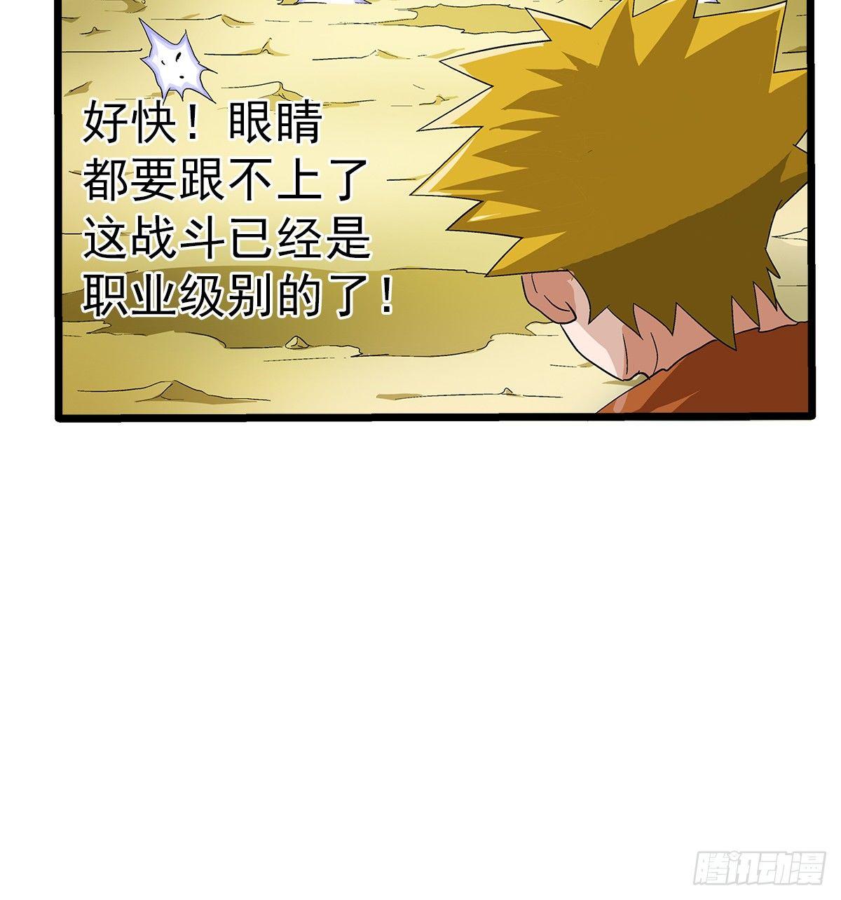 28稍微11