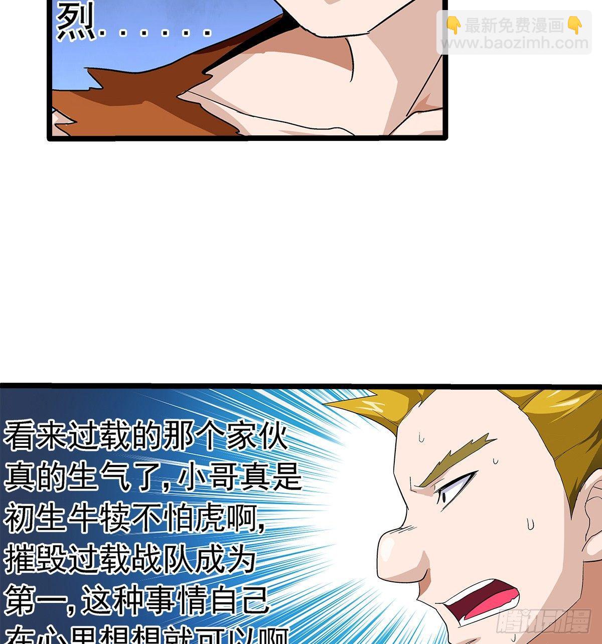 28稍微13