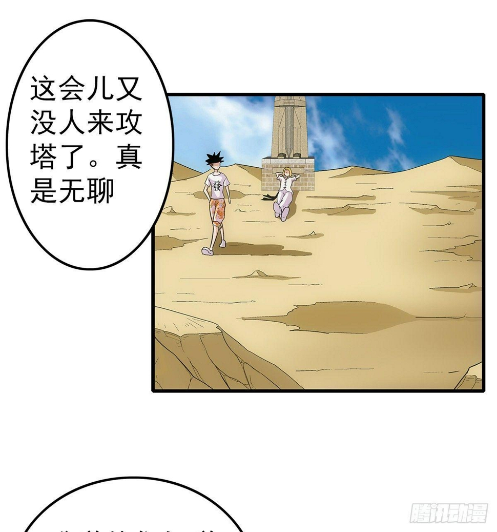 26攻守0