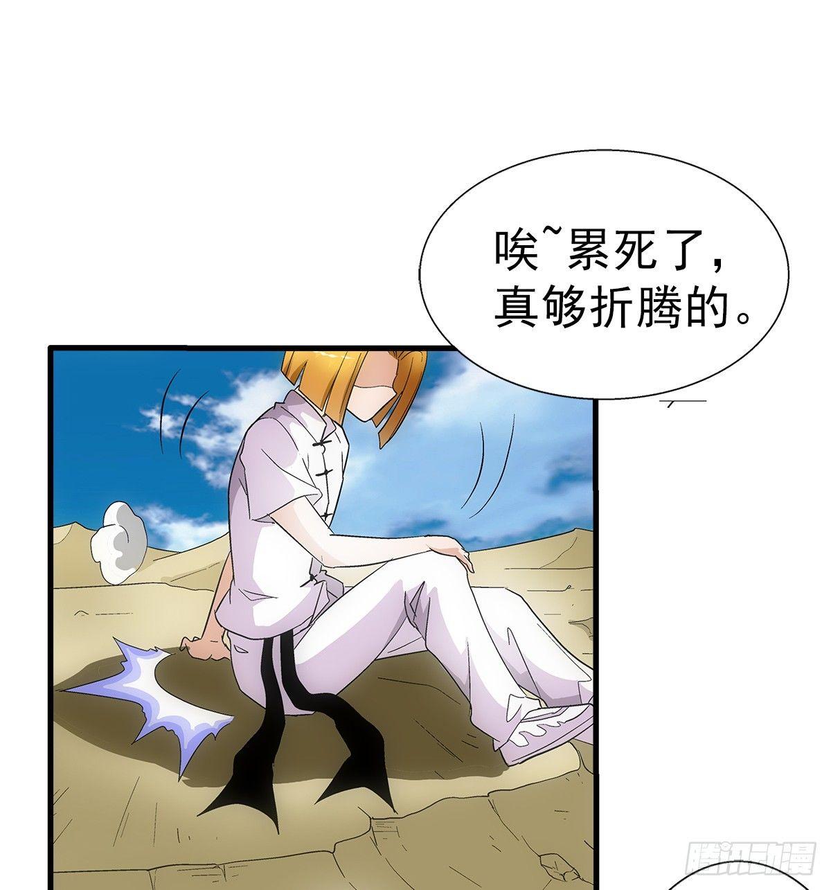 29找人42