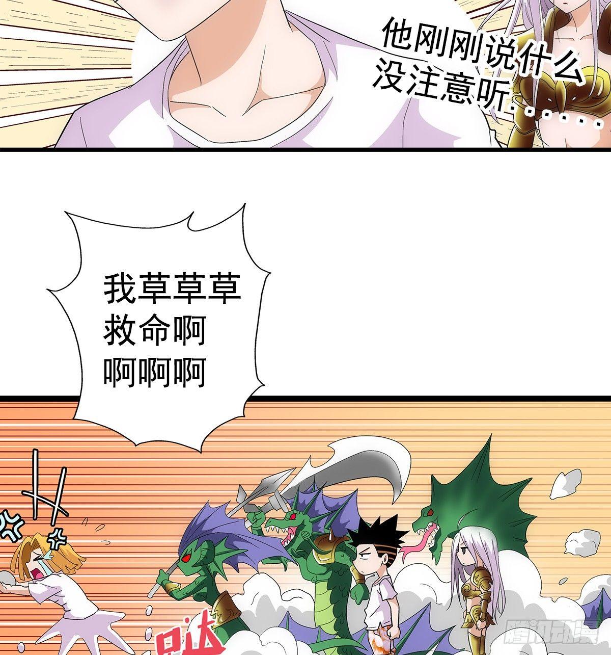 05指令23