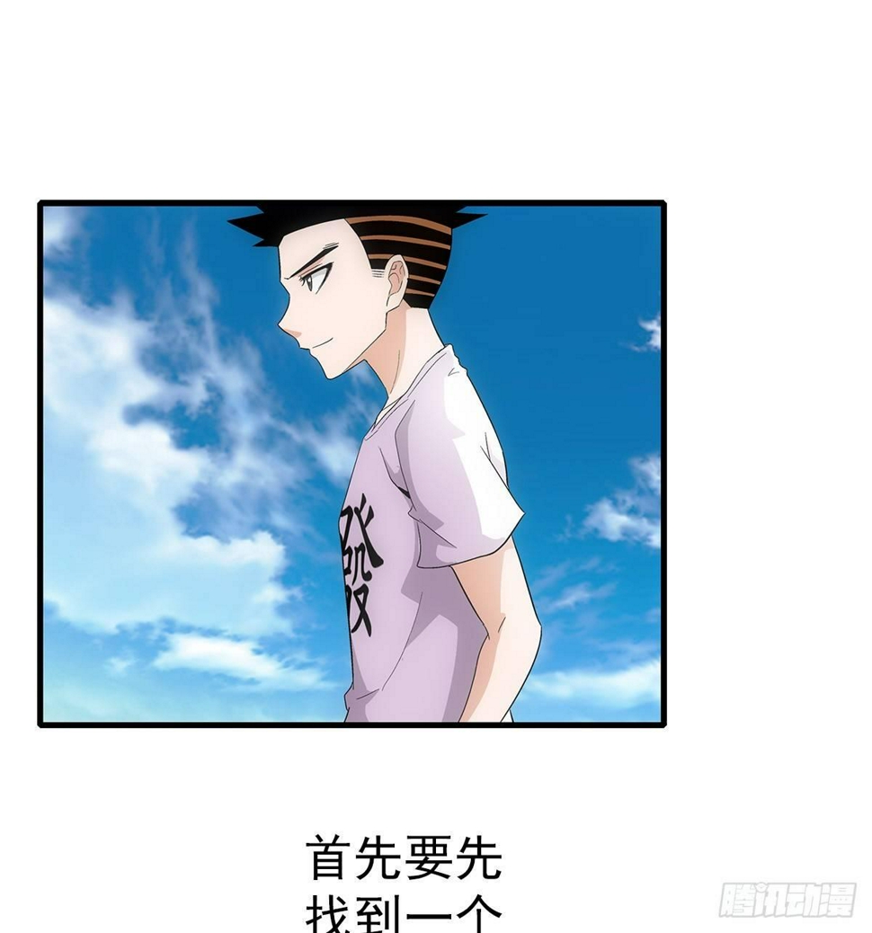 26攻守6