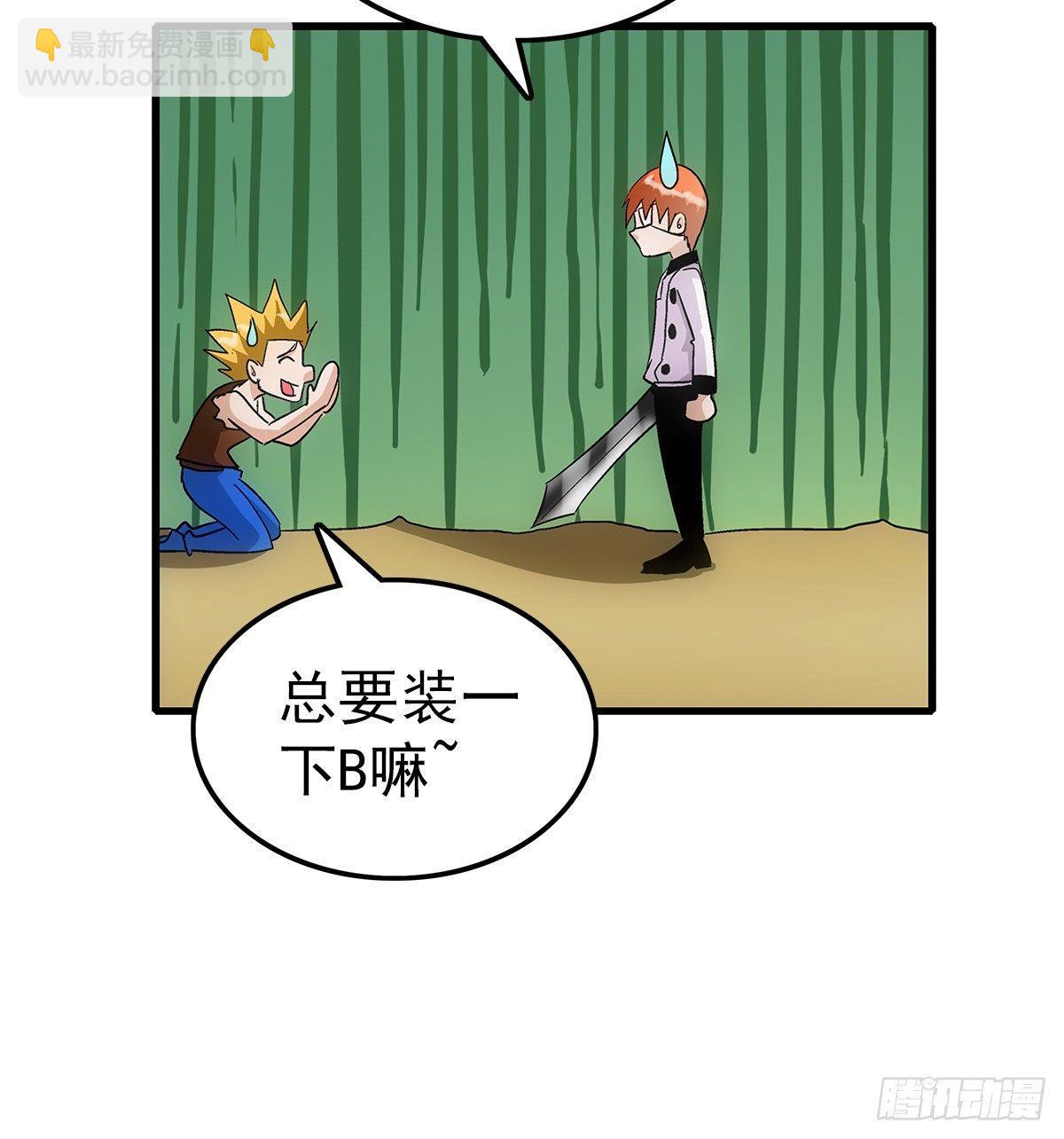 21爆表17