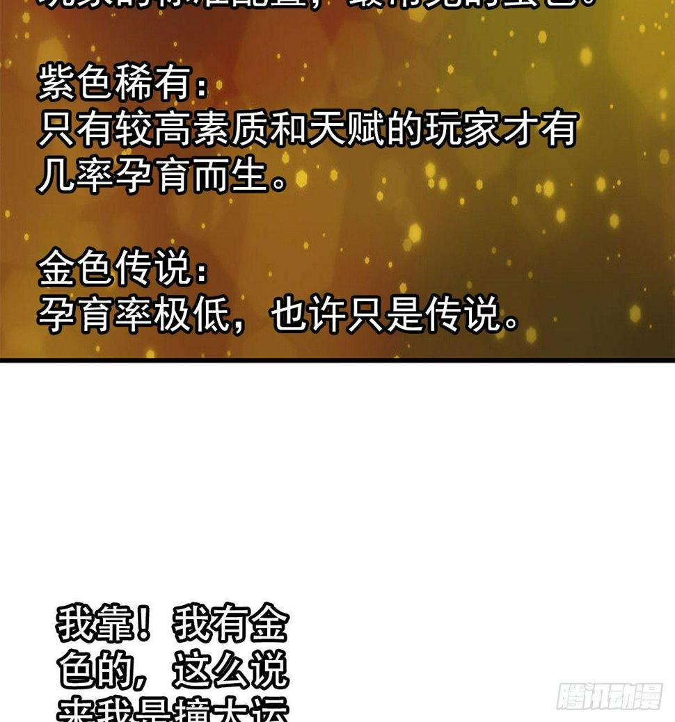 02我朋友也下蛋了9
