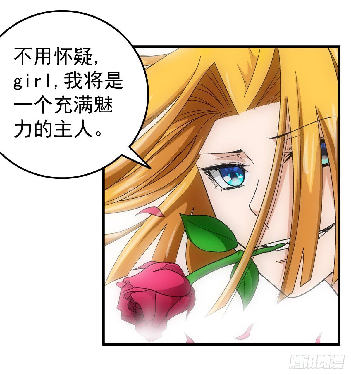 07媚娘6