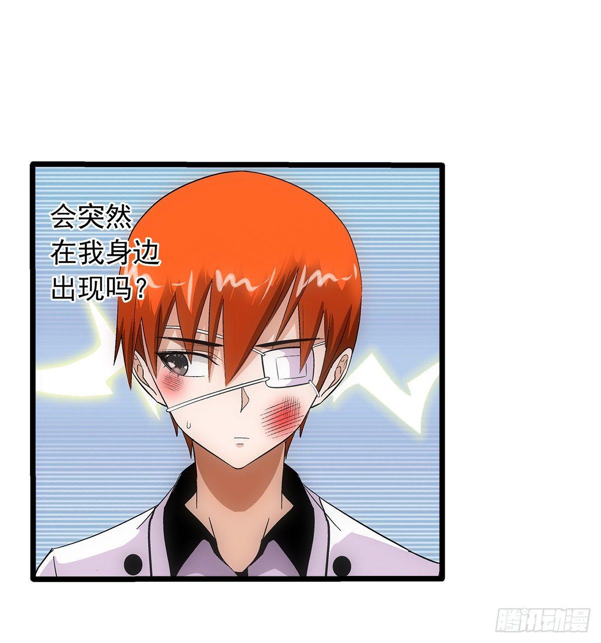 29找人19