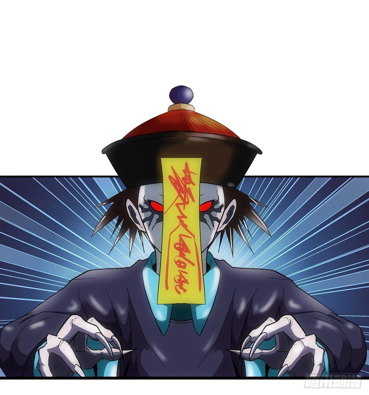 23 飞尸18