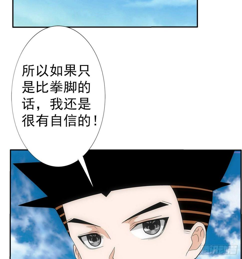 27弑神16