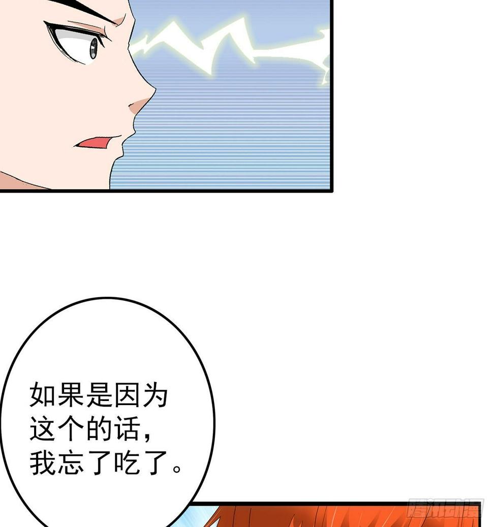 02我朋友也下蛋了19