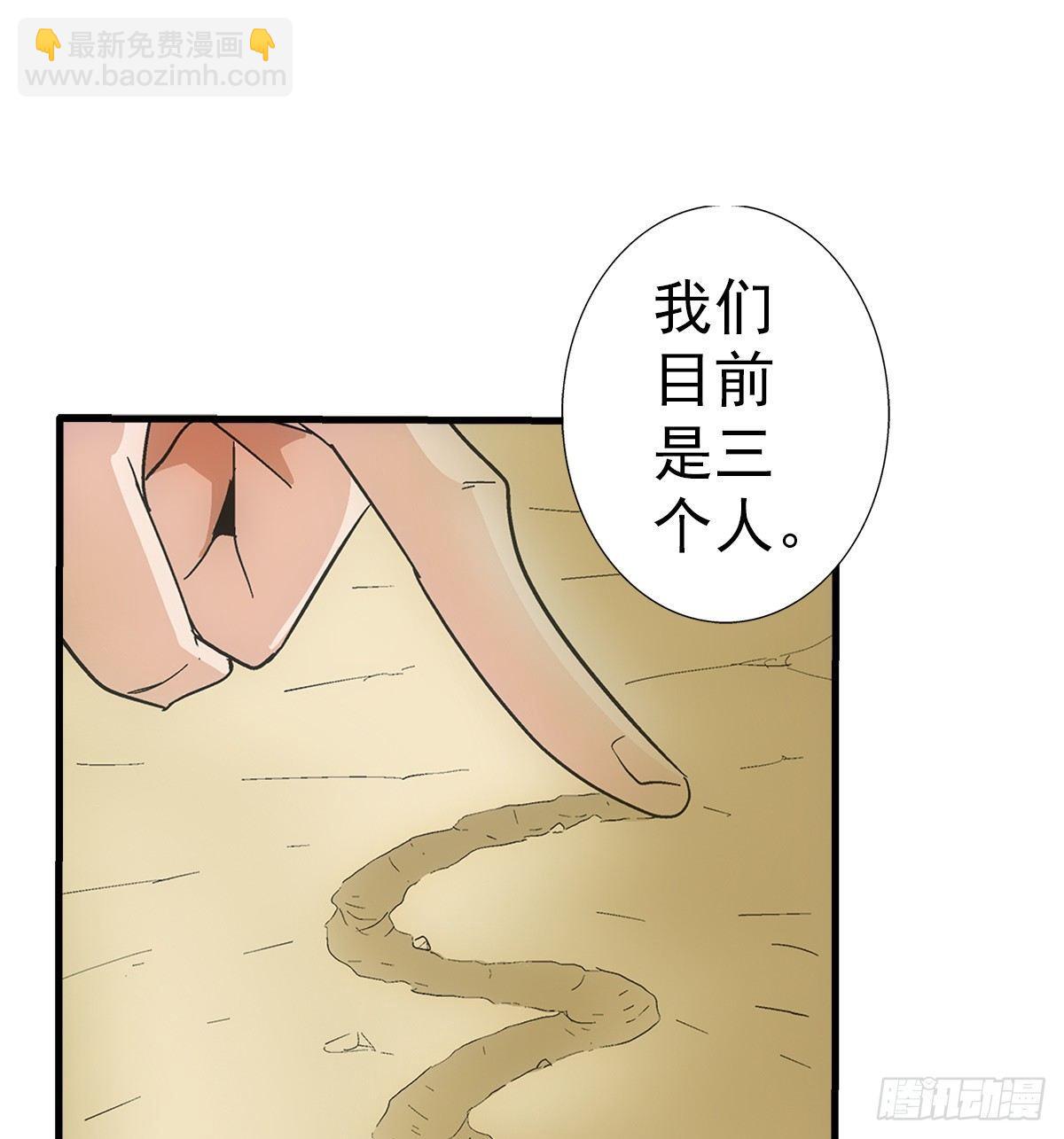 29找人48